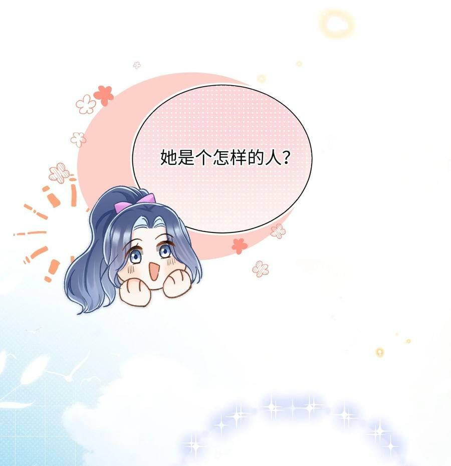 027 霸占他的时间！2