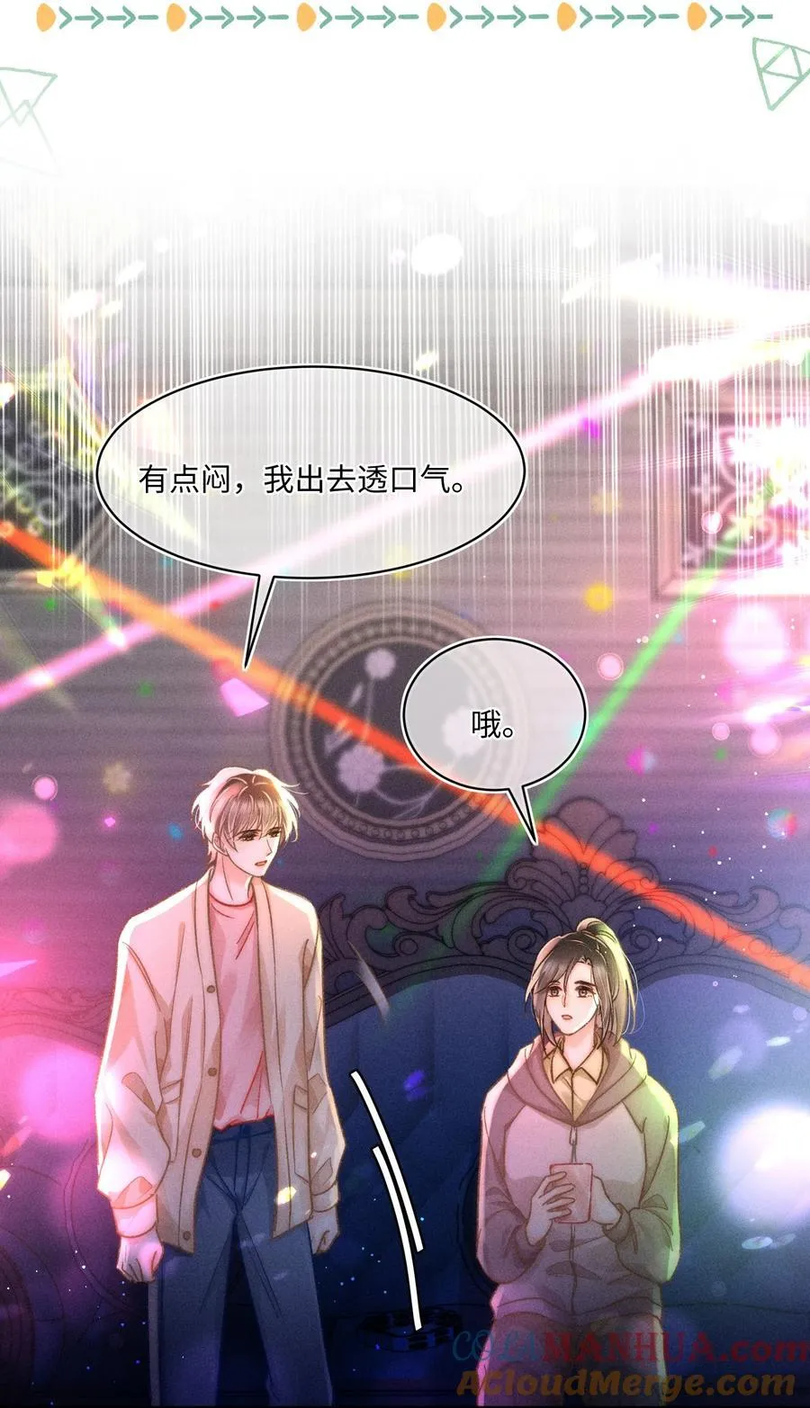 056 来者不善？30