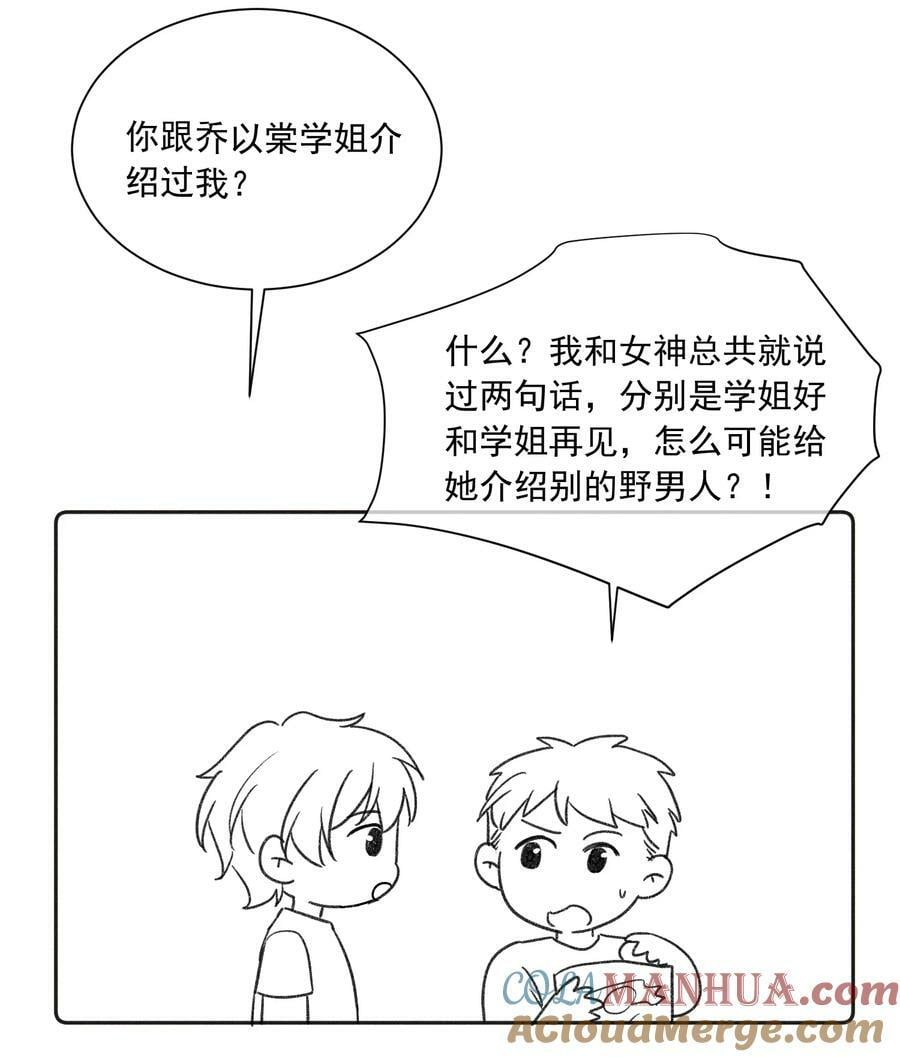 023 你耳机真丢了？42