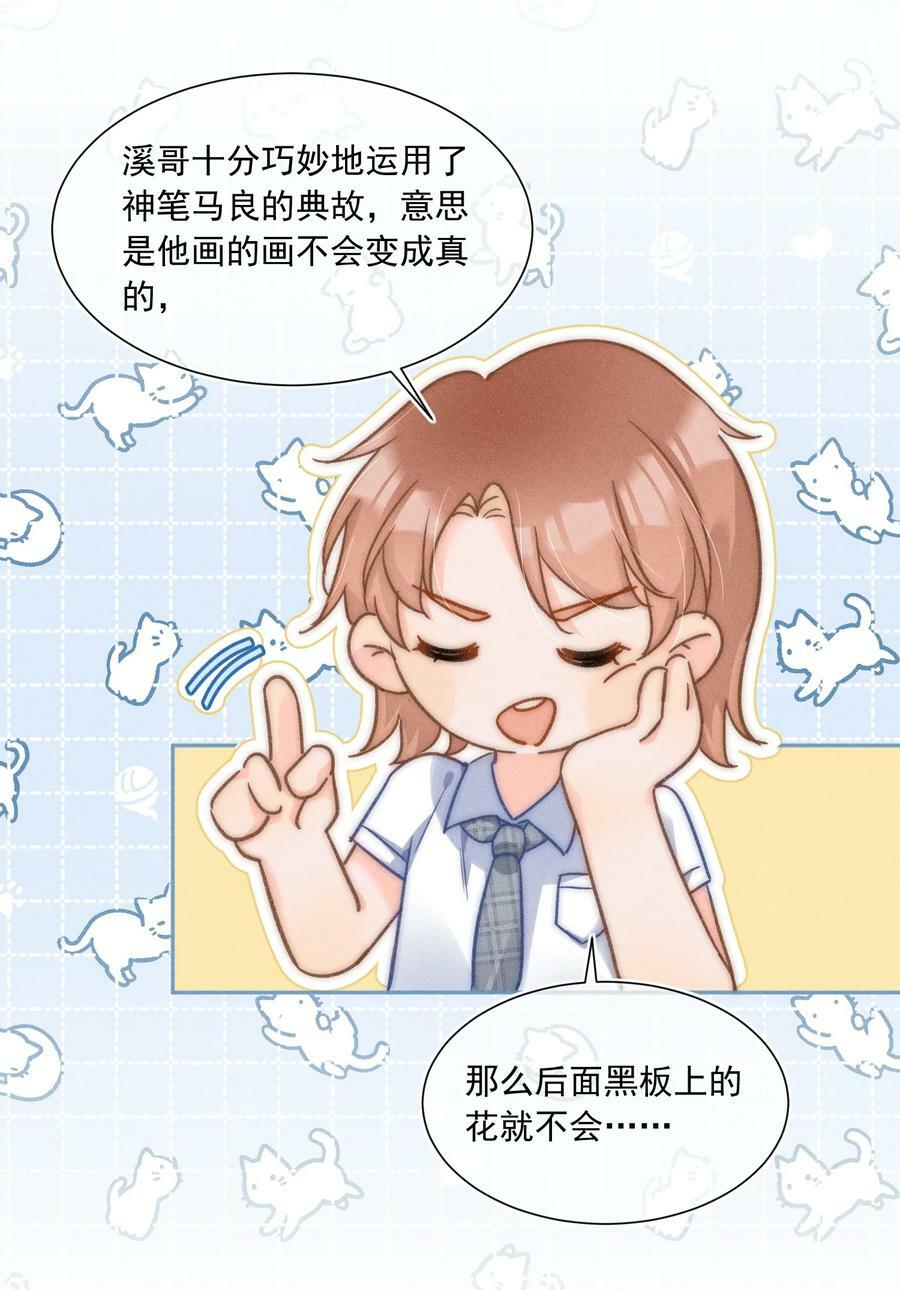 014 你忍心拒绝我吗？3