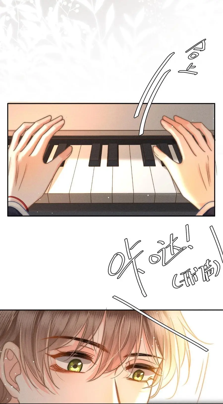 047 提前回来？！44