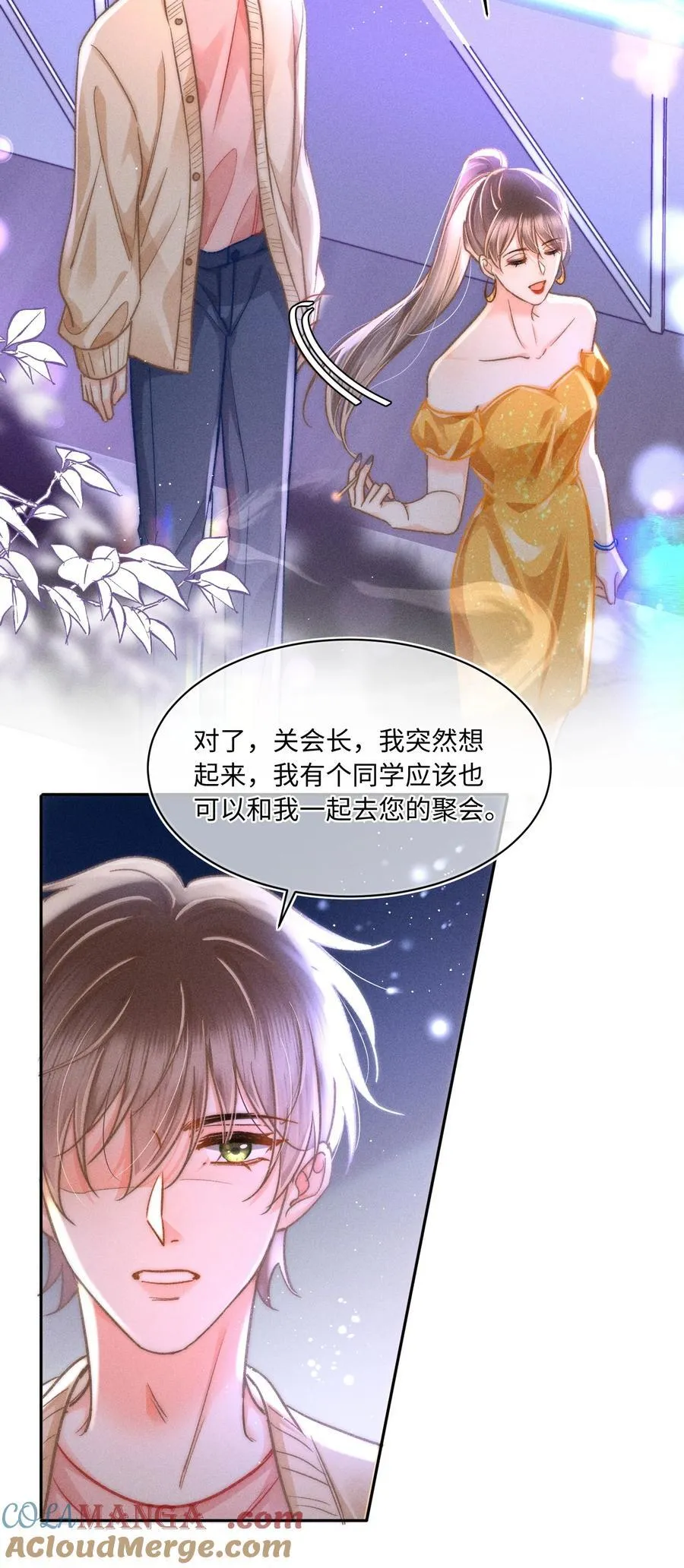 057 你来啦！26