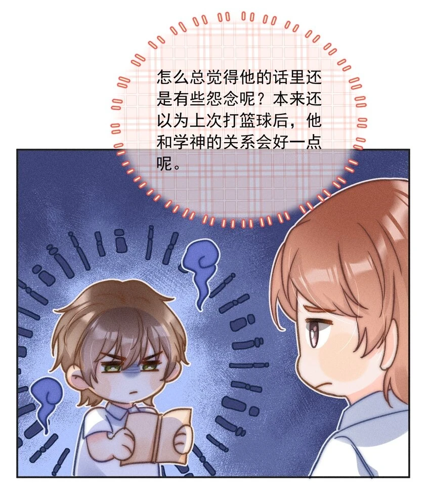 012 有话直接和我说，我会听！36