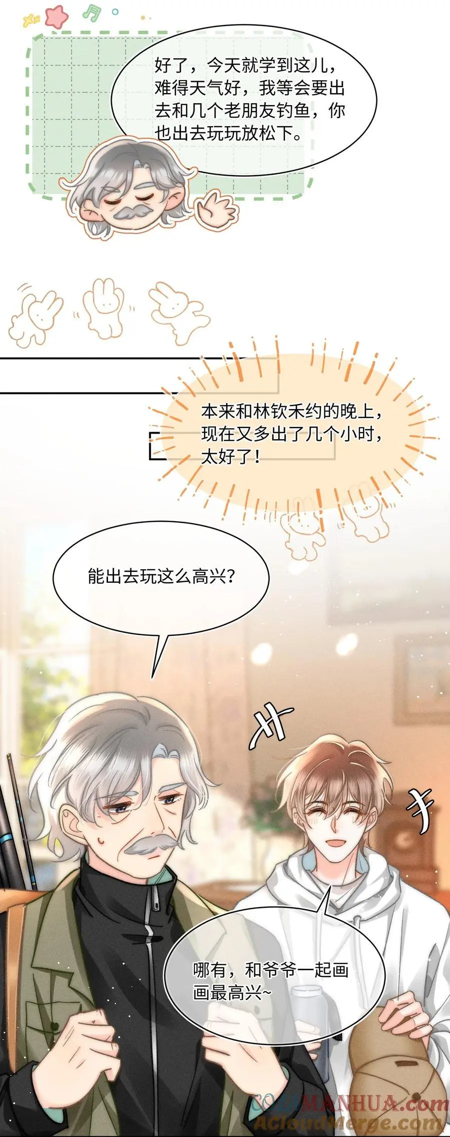 053 是很漂亮！32