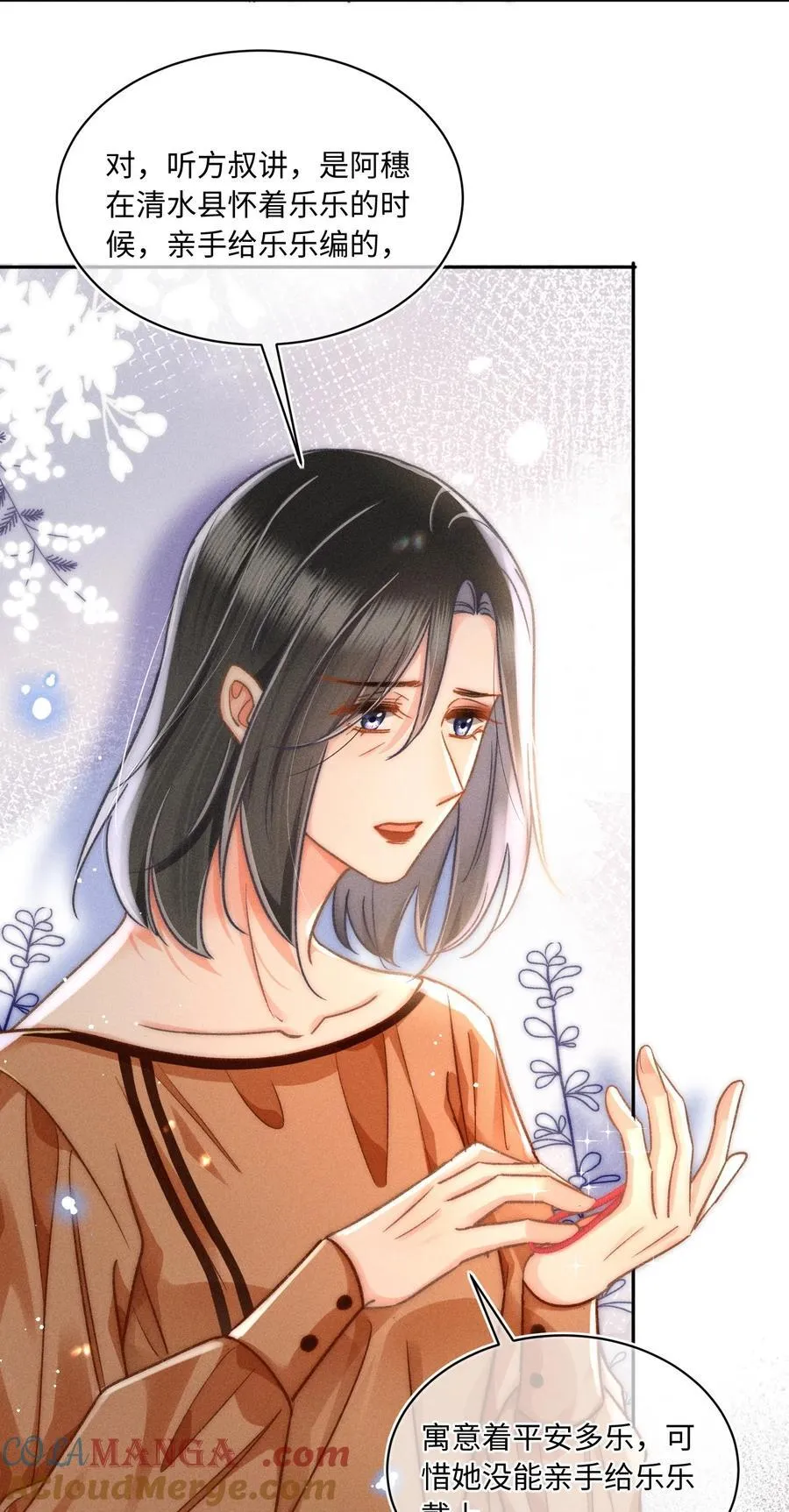 060 我还有他！14