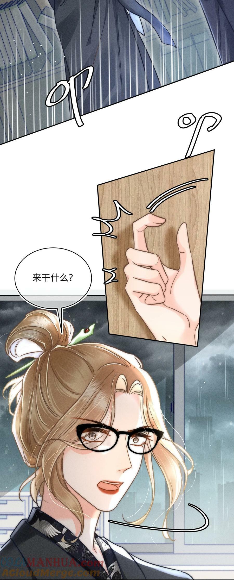032 来领他回去！15