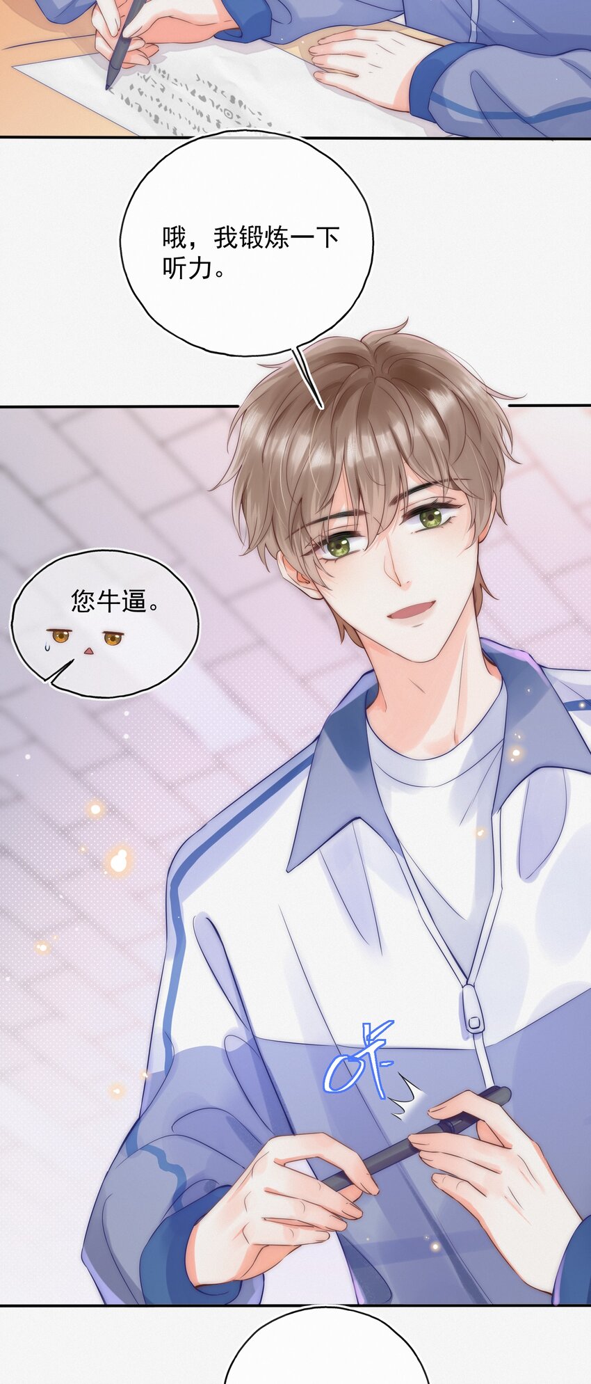 001 奔向我的月亮！8