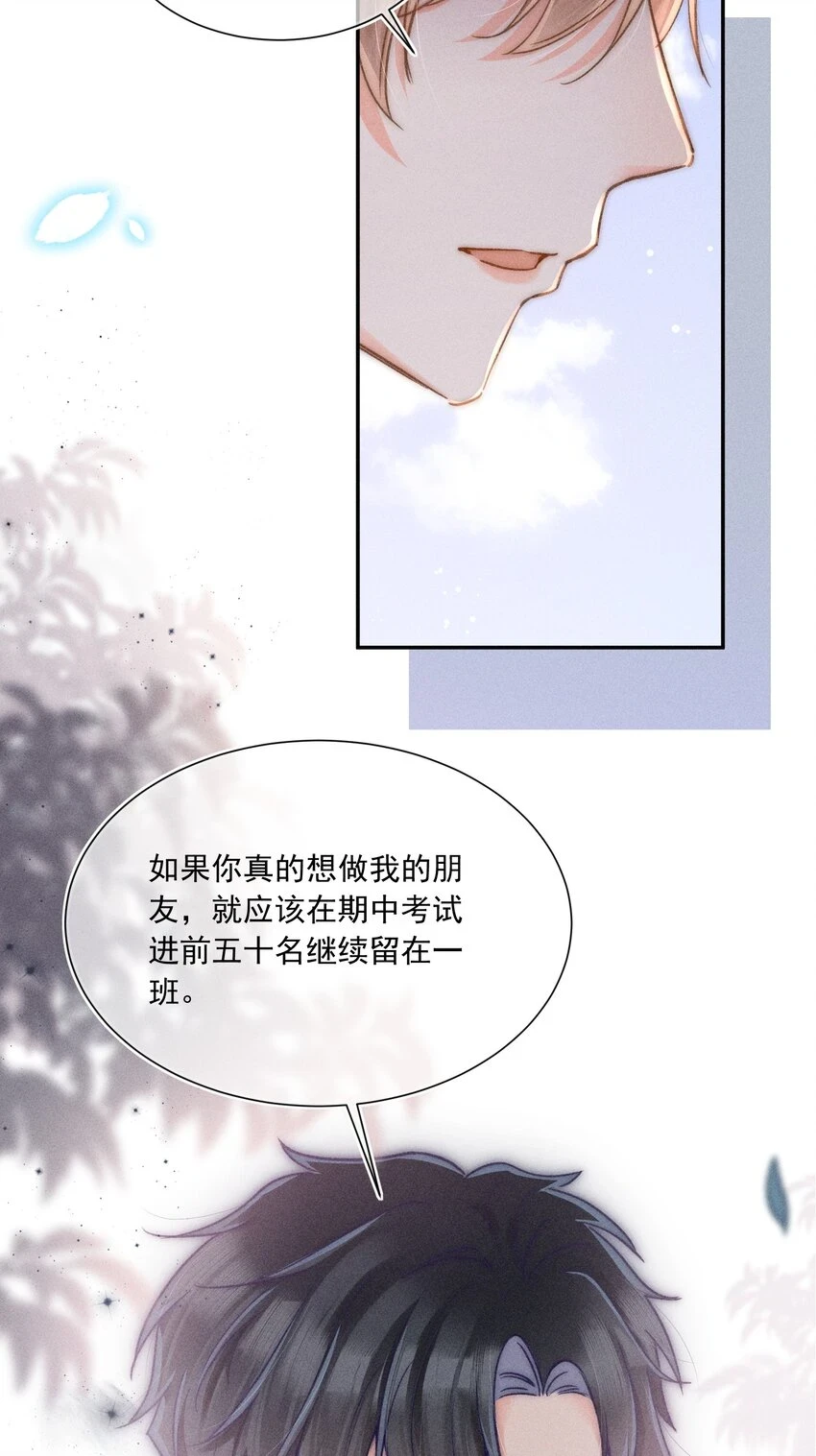 012 有话直接和我说，我会听！16