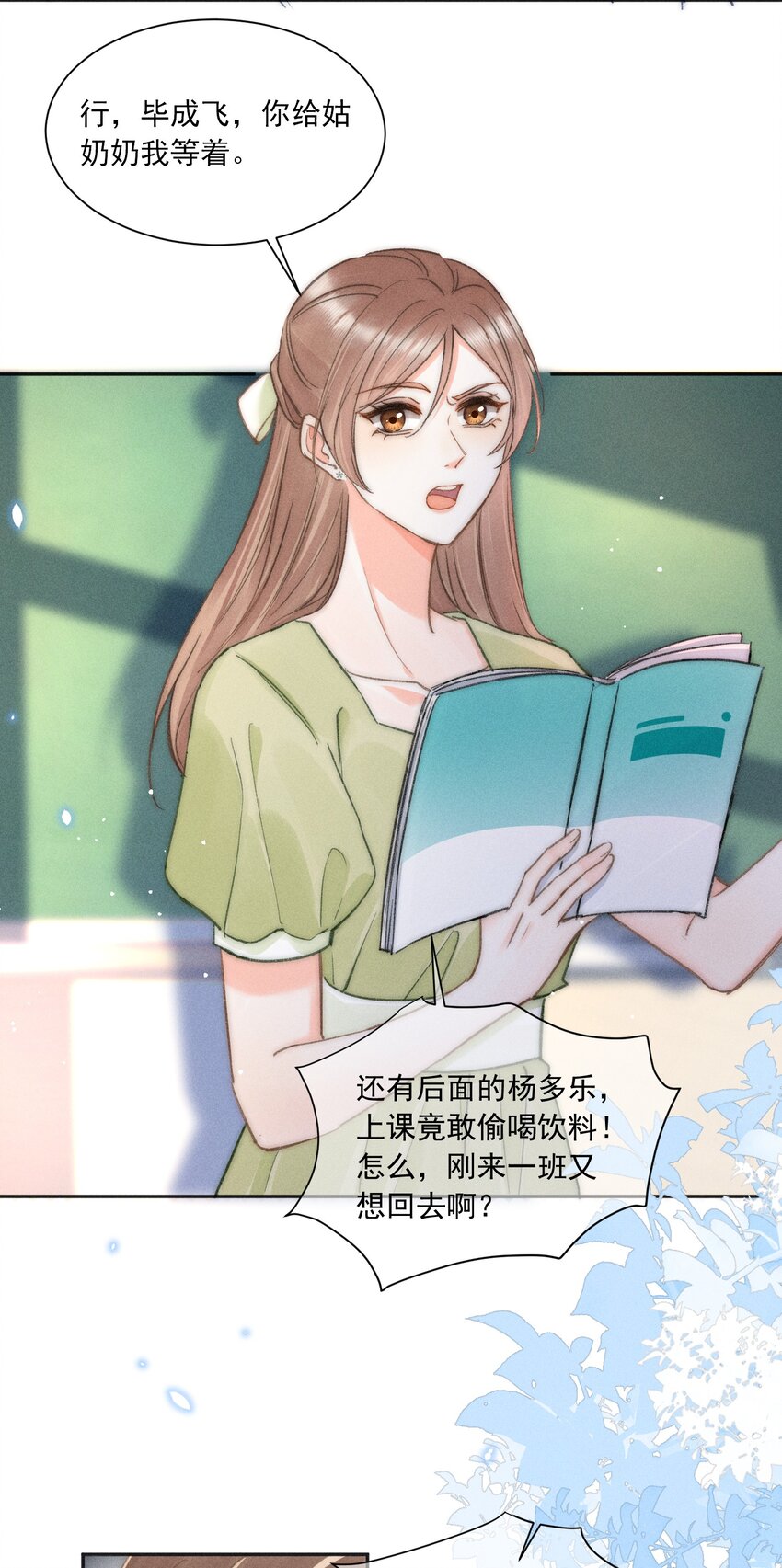 007 不曾被偏爱！8