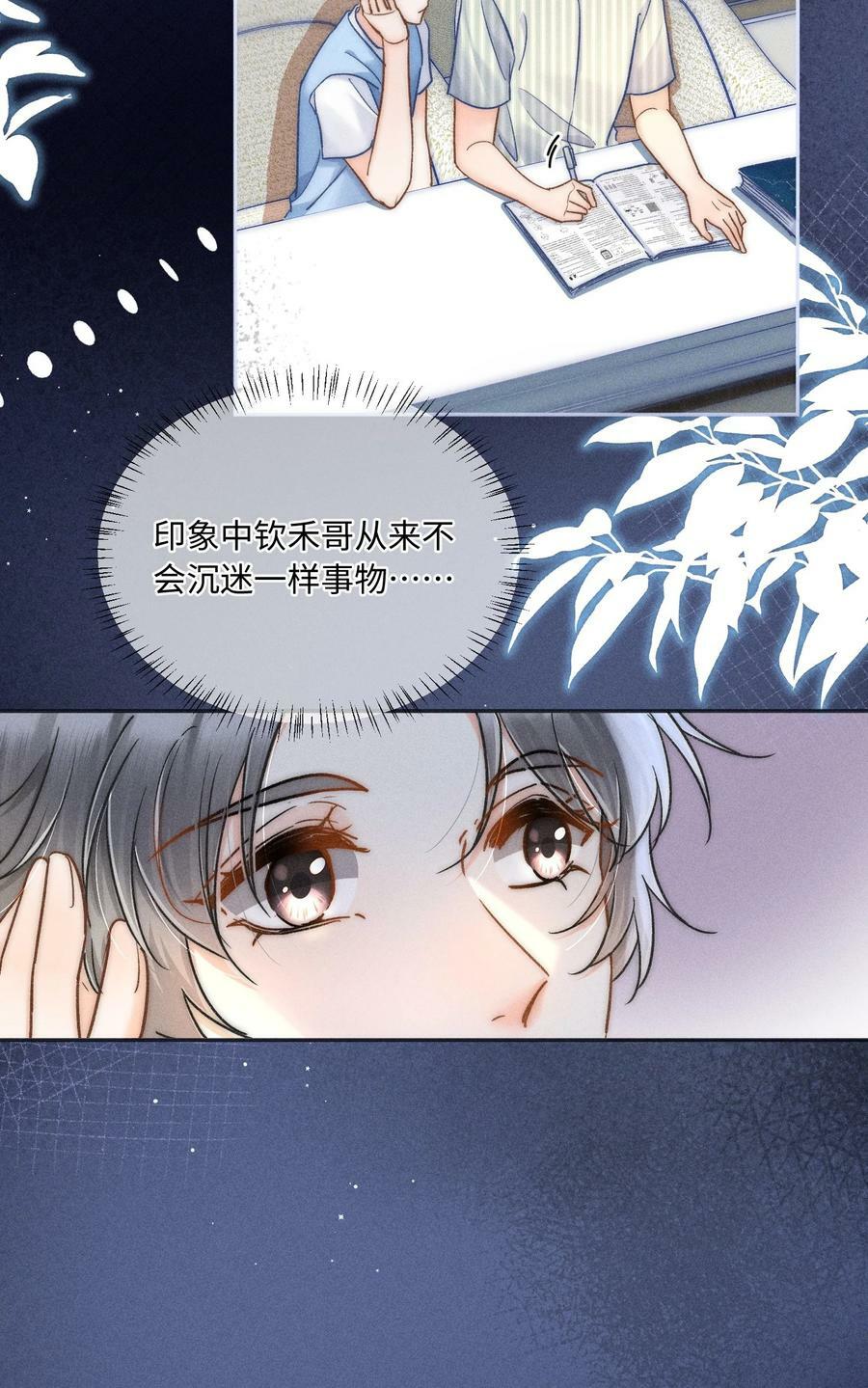 028 这是新型吃醋方式吗？11