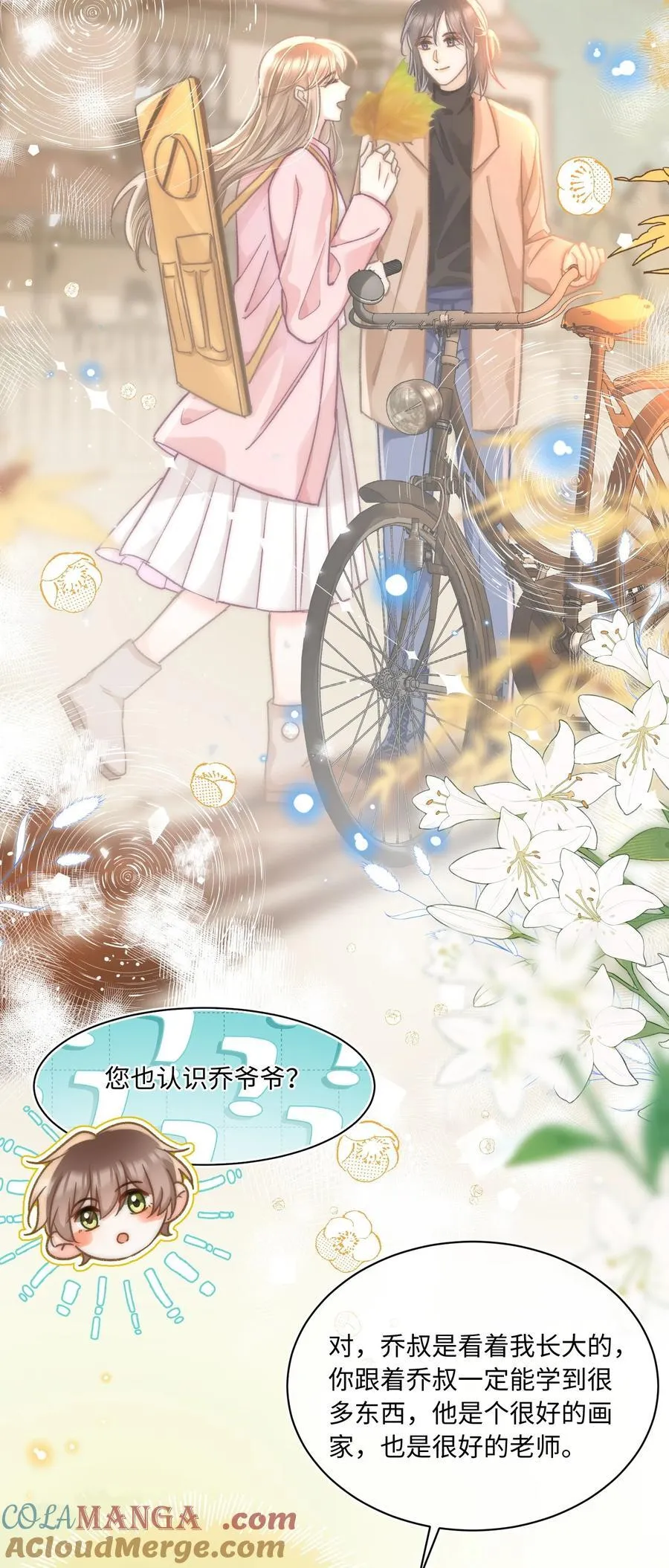 059 荒谬至极的猜测！20