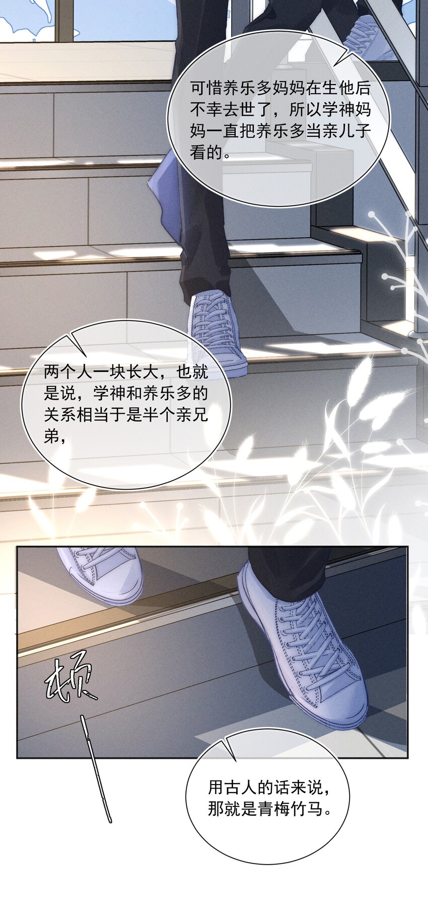 008 你才柔弱不能自理！6