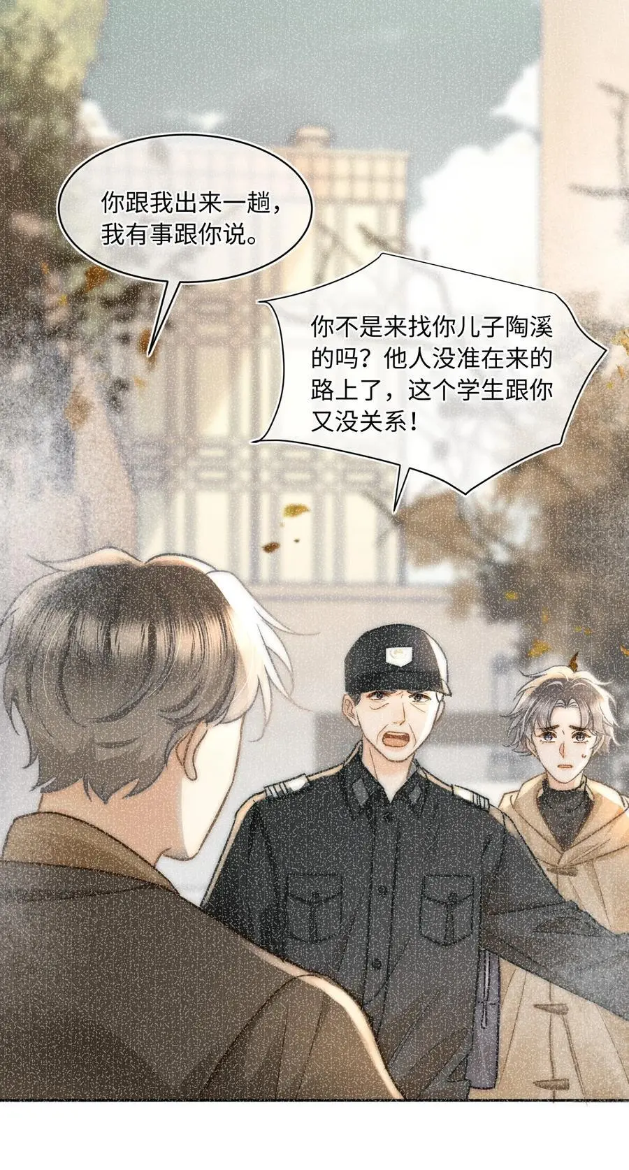 053 是很漂亮！3