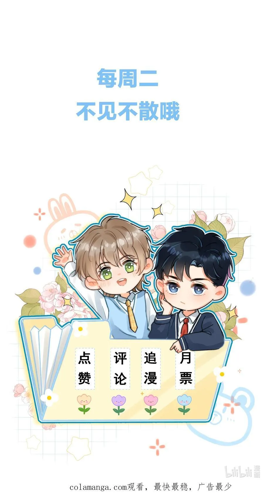 064 属于我们的合照！31