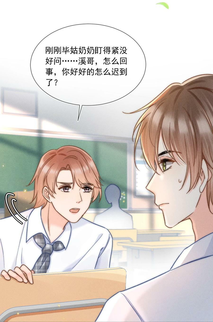 019 像看到了光……34
