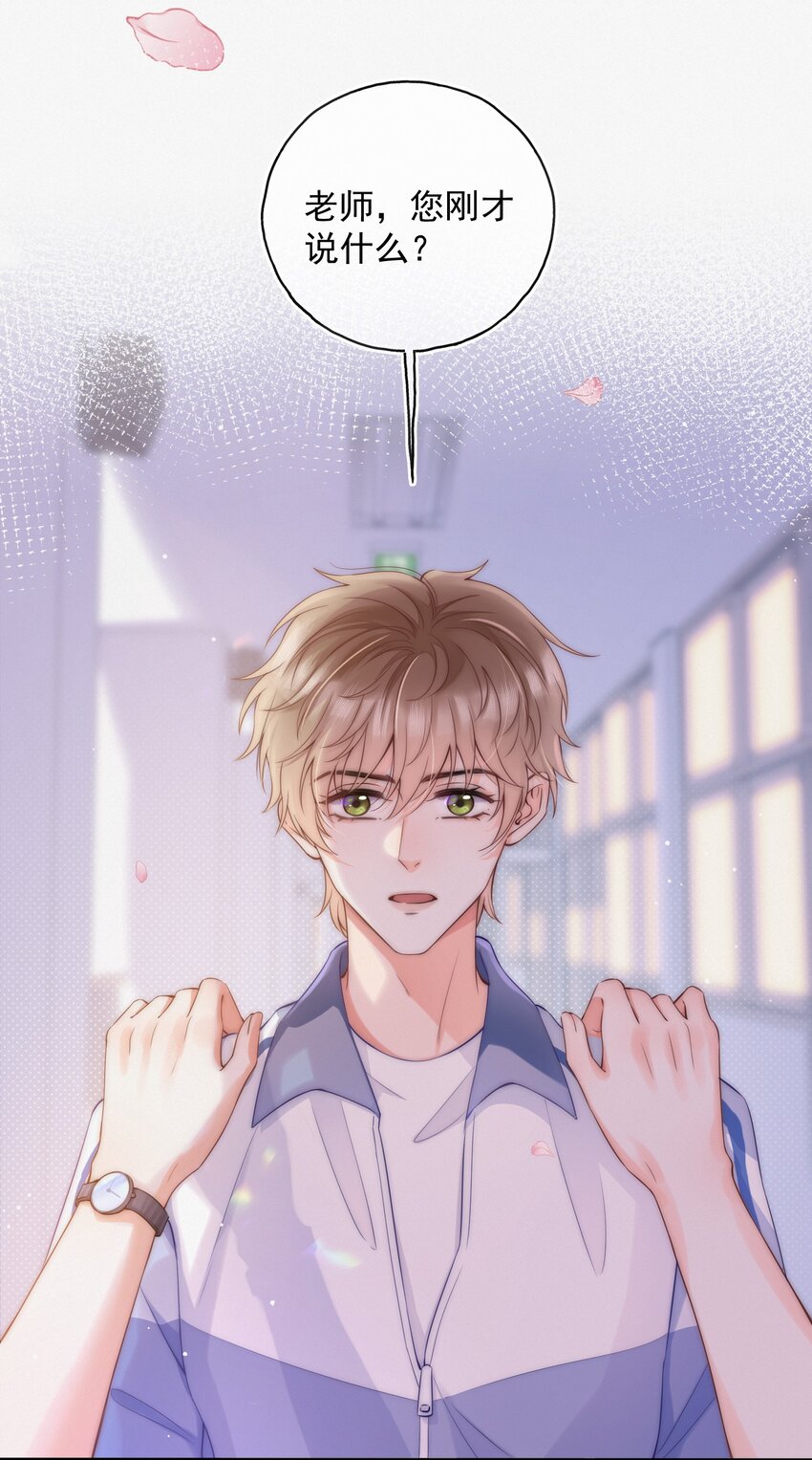 001 奔向我的月亮！20
