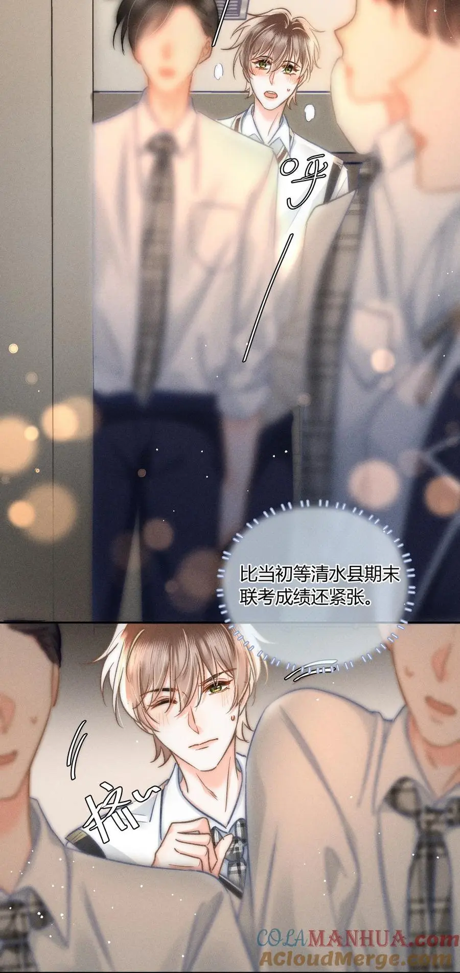 042 你不用和任何人比！27