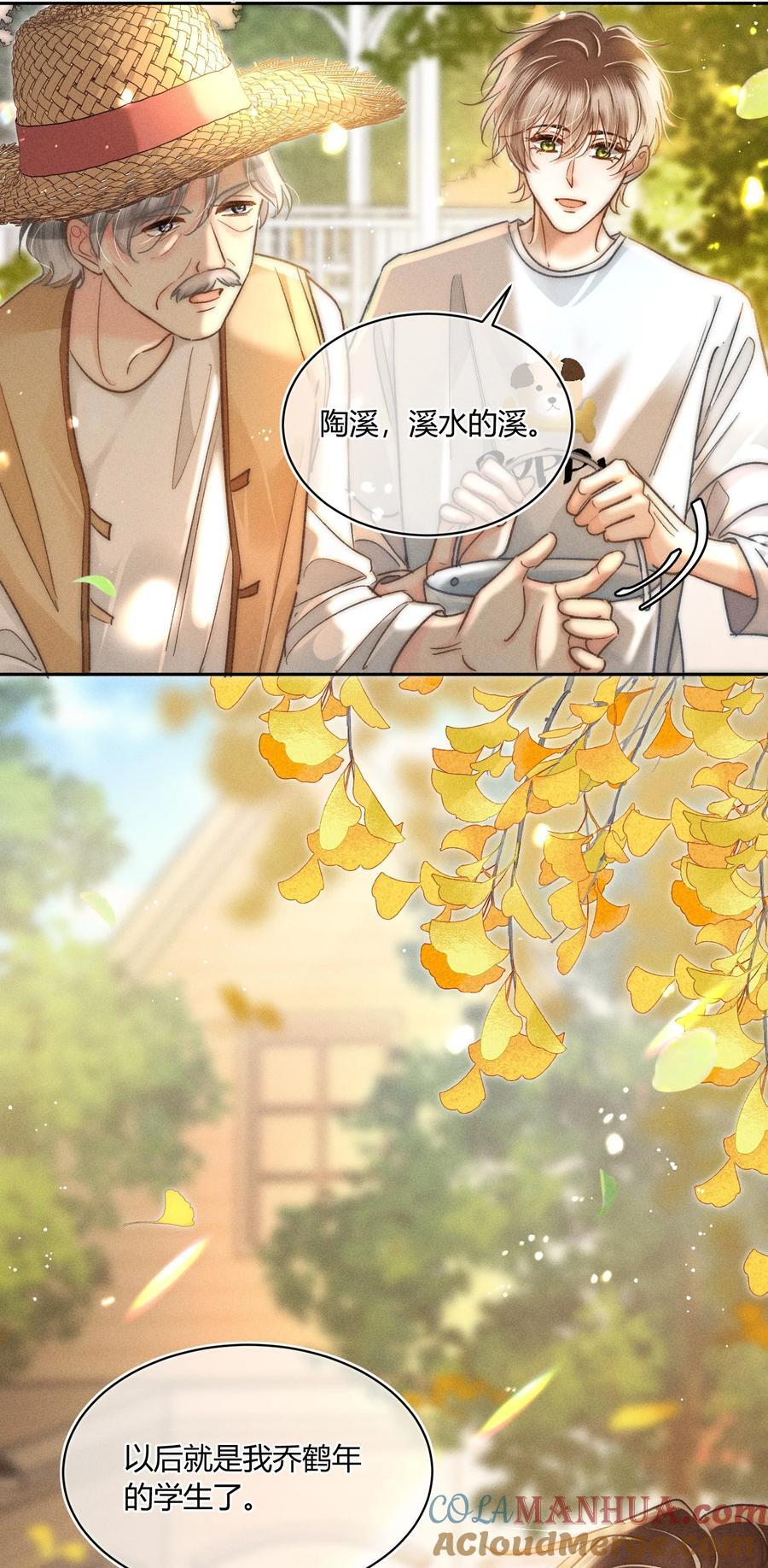 038 现在可以多带一个人走了！10