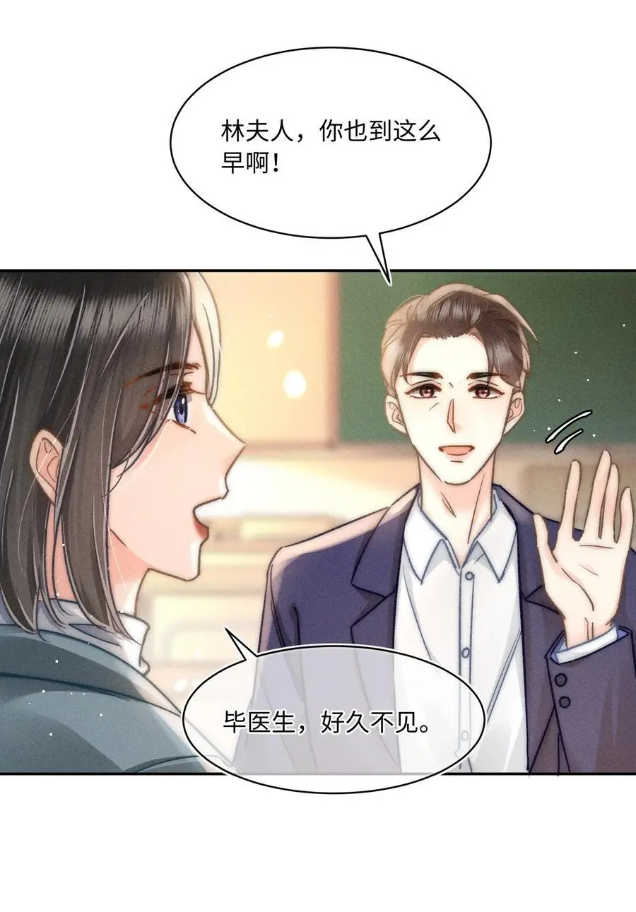 047 提前回来？！10