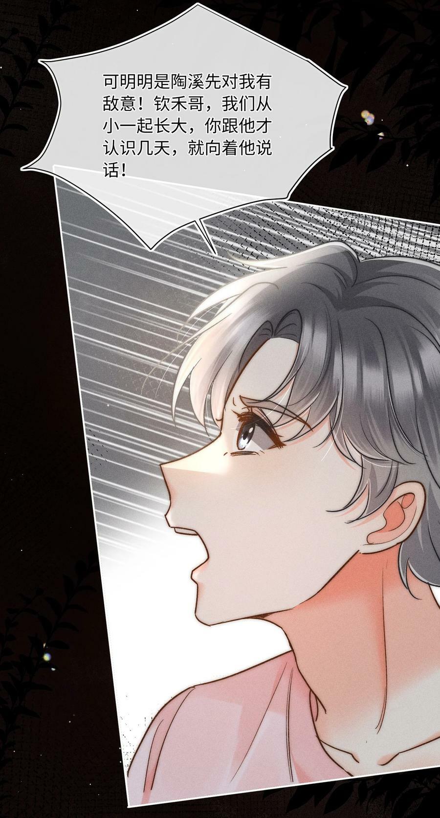 026 我想要一个人！11