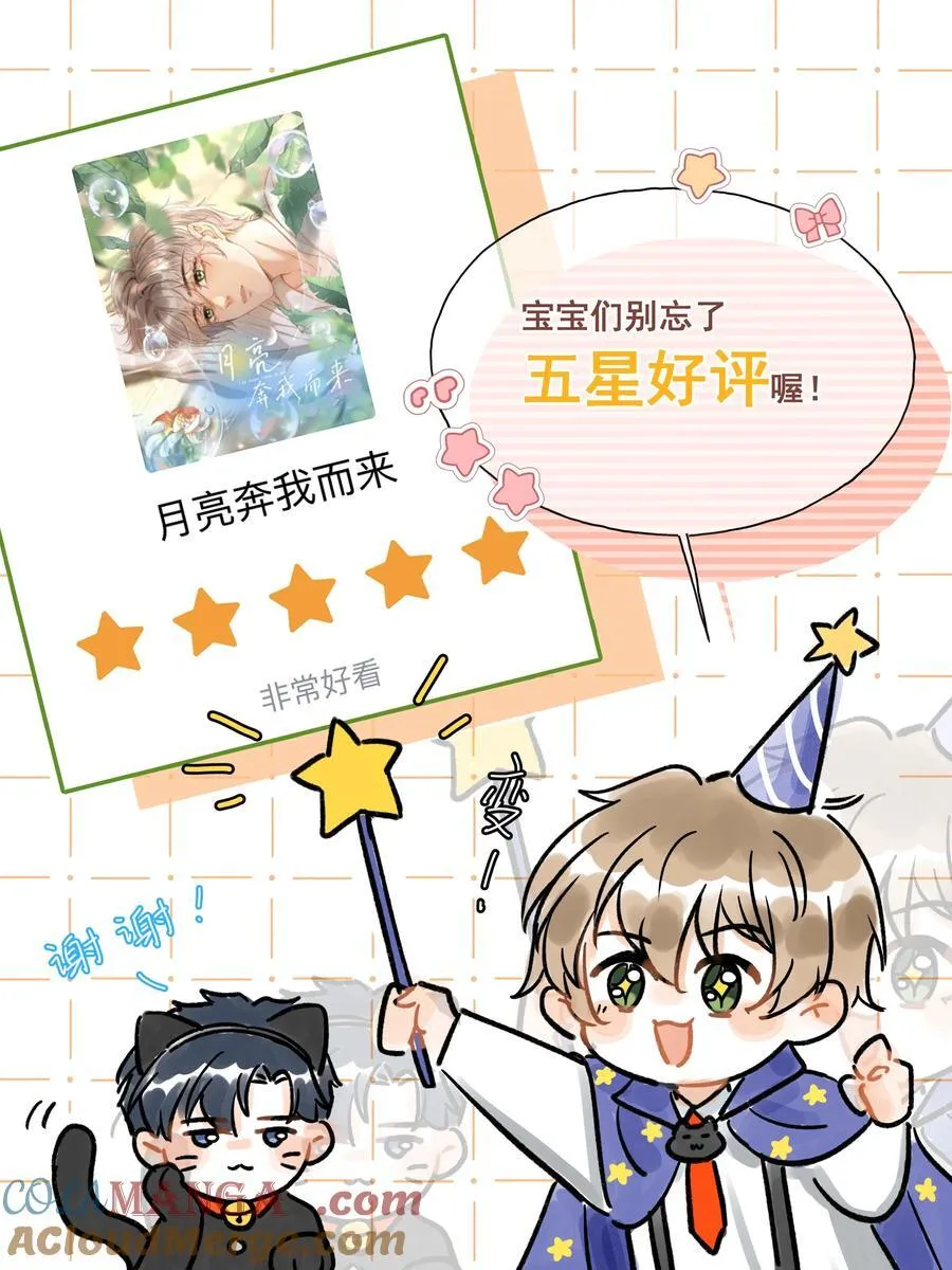 065 以后就不是一个人住了！34