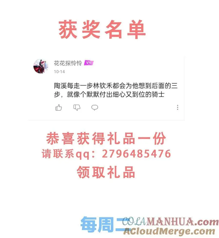 044 和你一样可爱！40