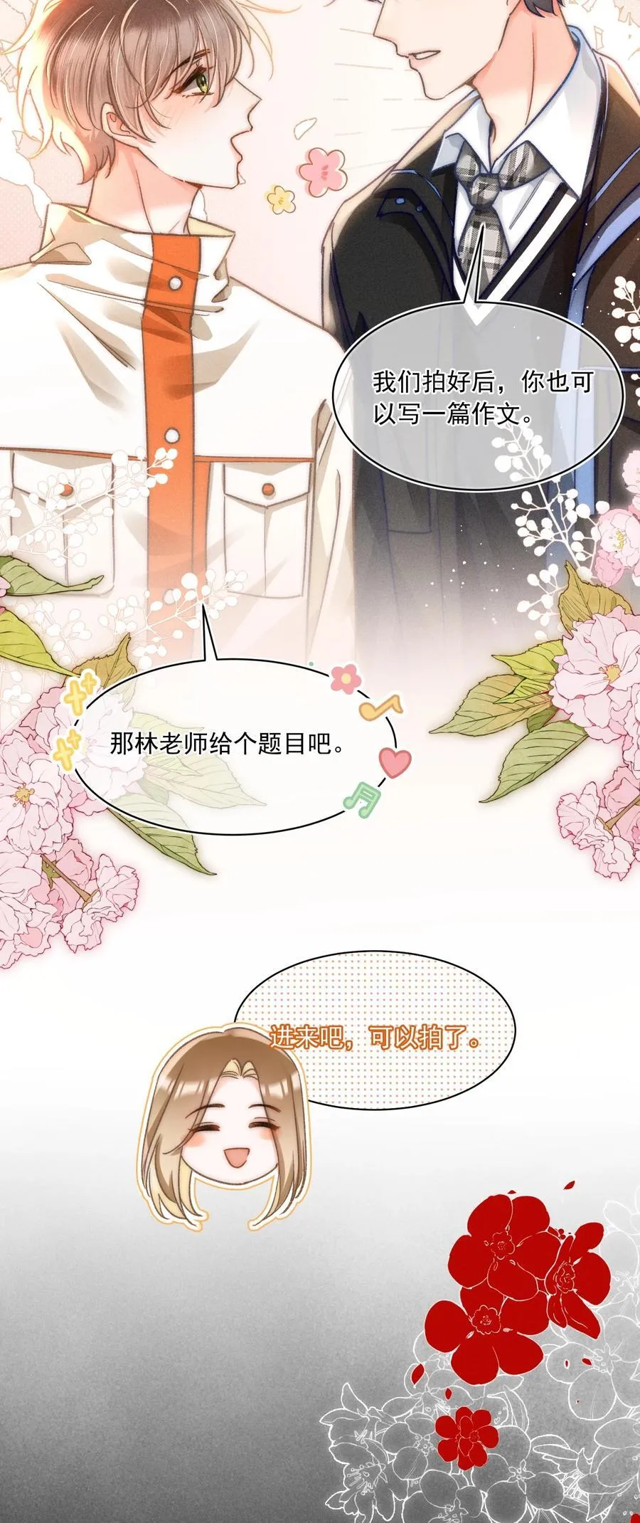 064 属于我们的合照！19