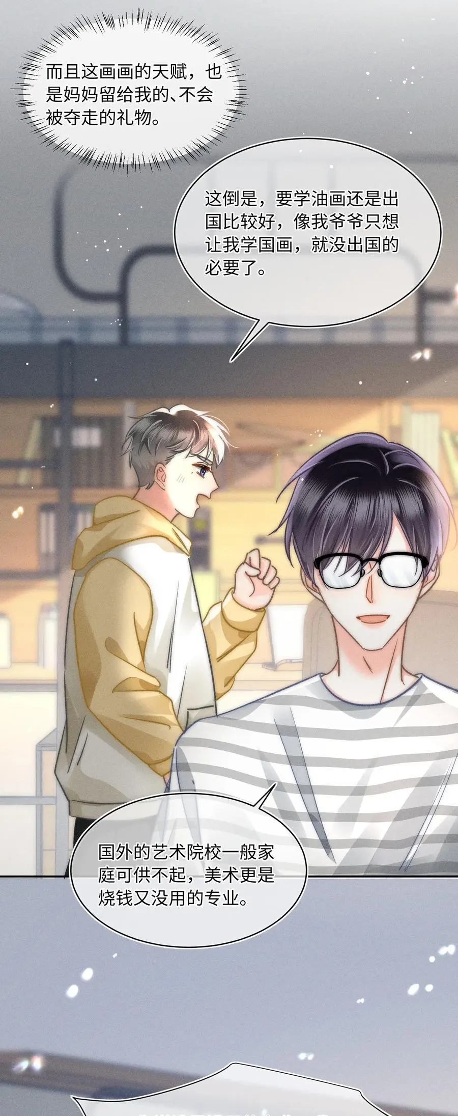 050 学会了吗？25