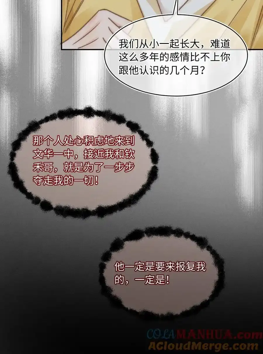 052 在我这你不需要回避。32