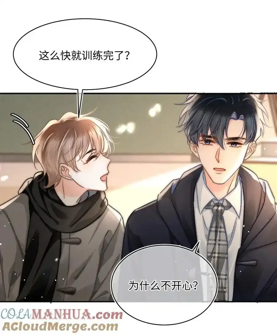 052 在我这你不需要回避。4