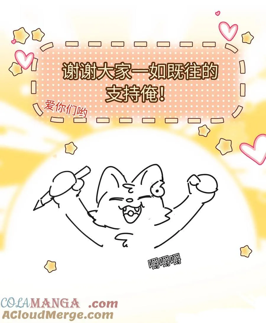 057 你来啦！40