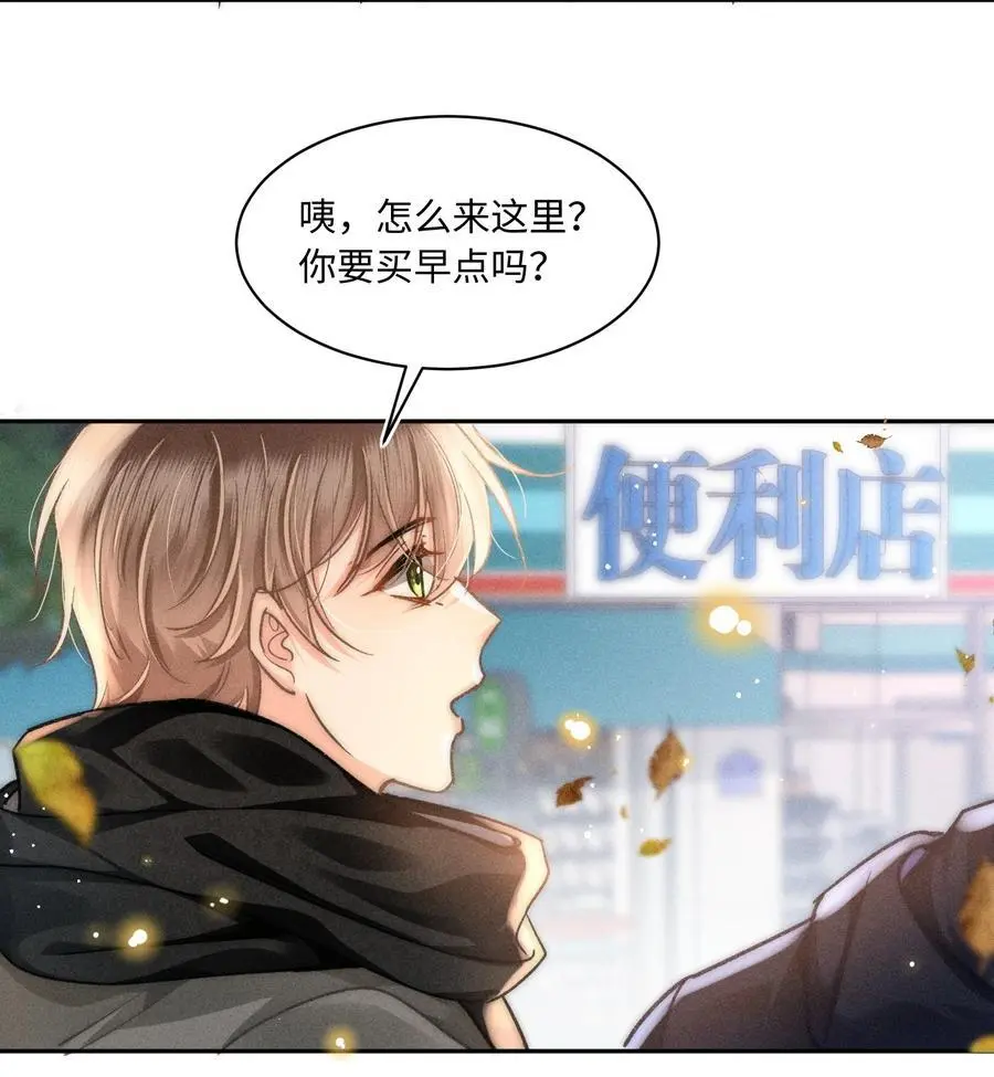 051 我们一人一只？3