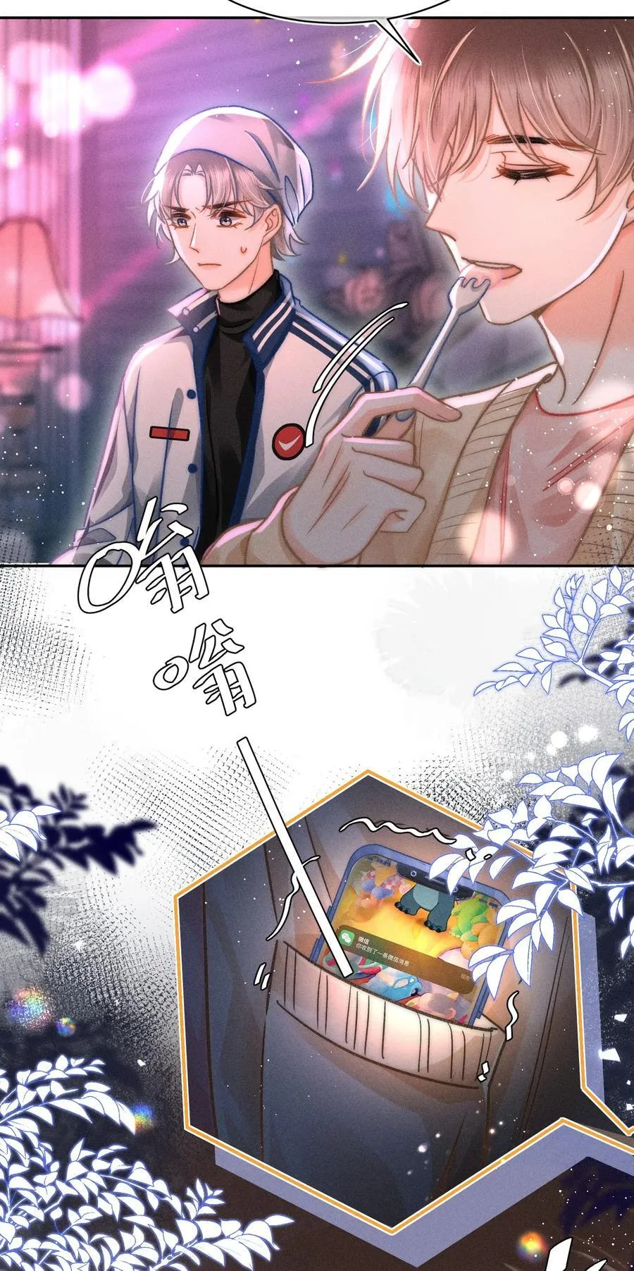 057 你来啦！19