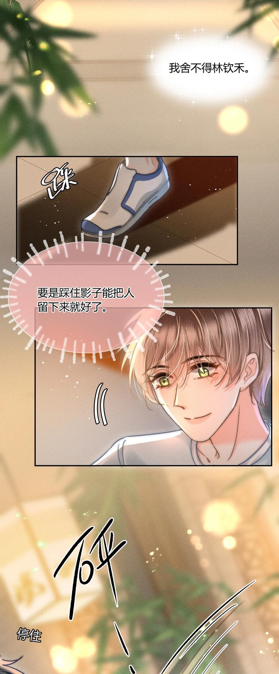 040 和他的人设一点也不符合！7