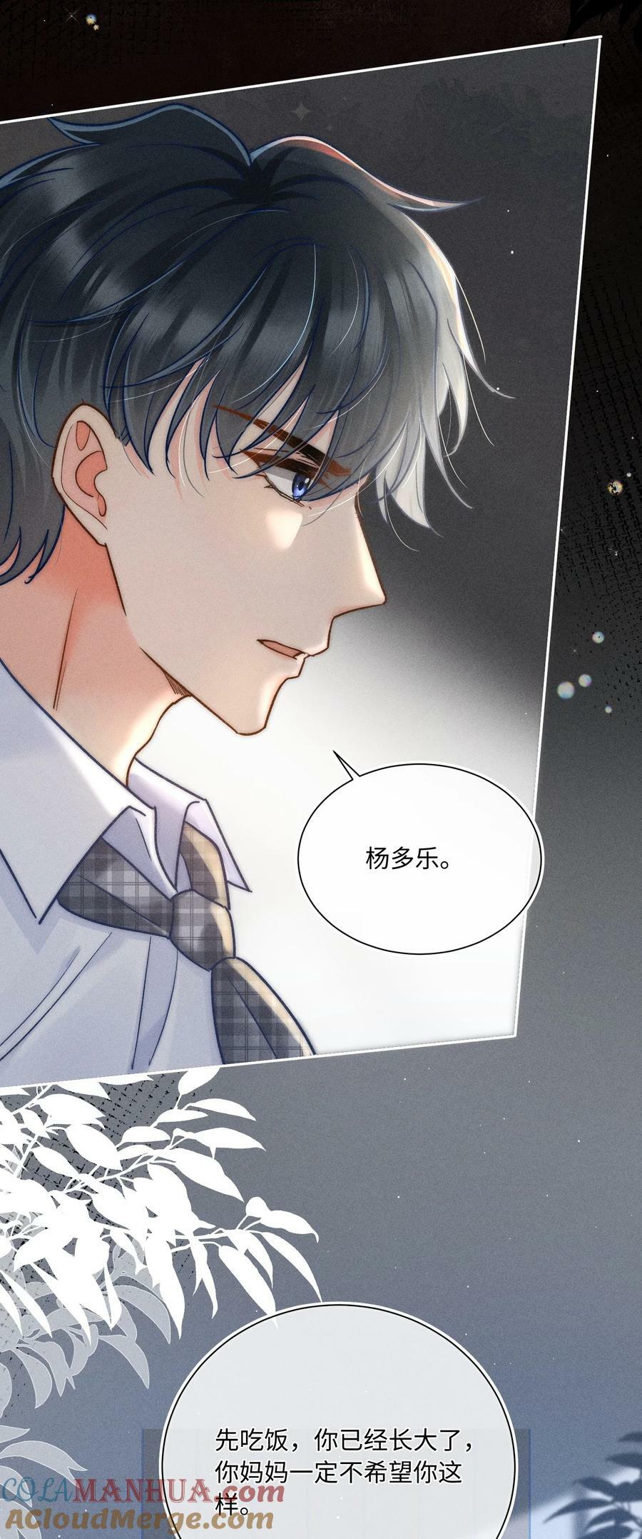 026 我想要一个人！12