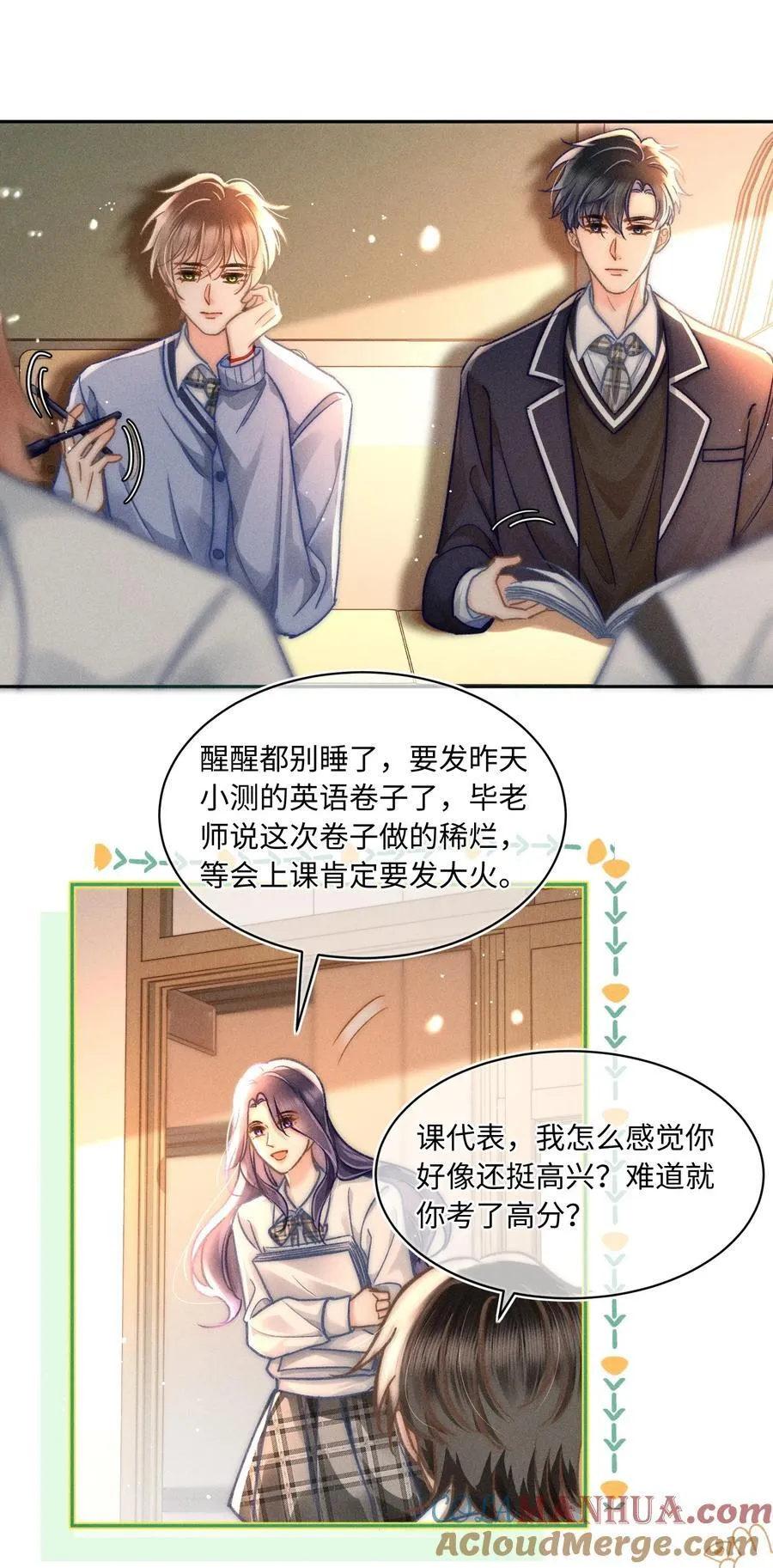 056 来者不善？10