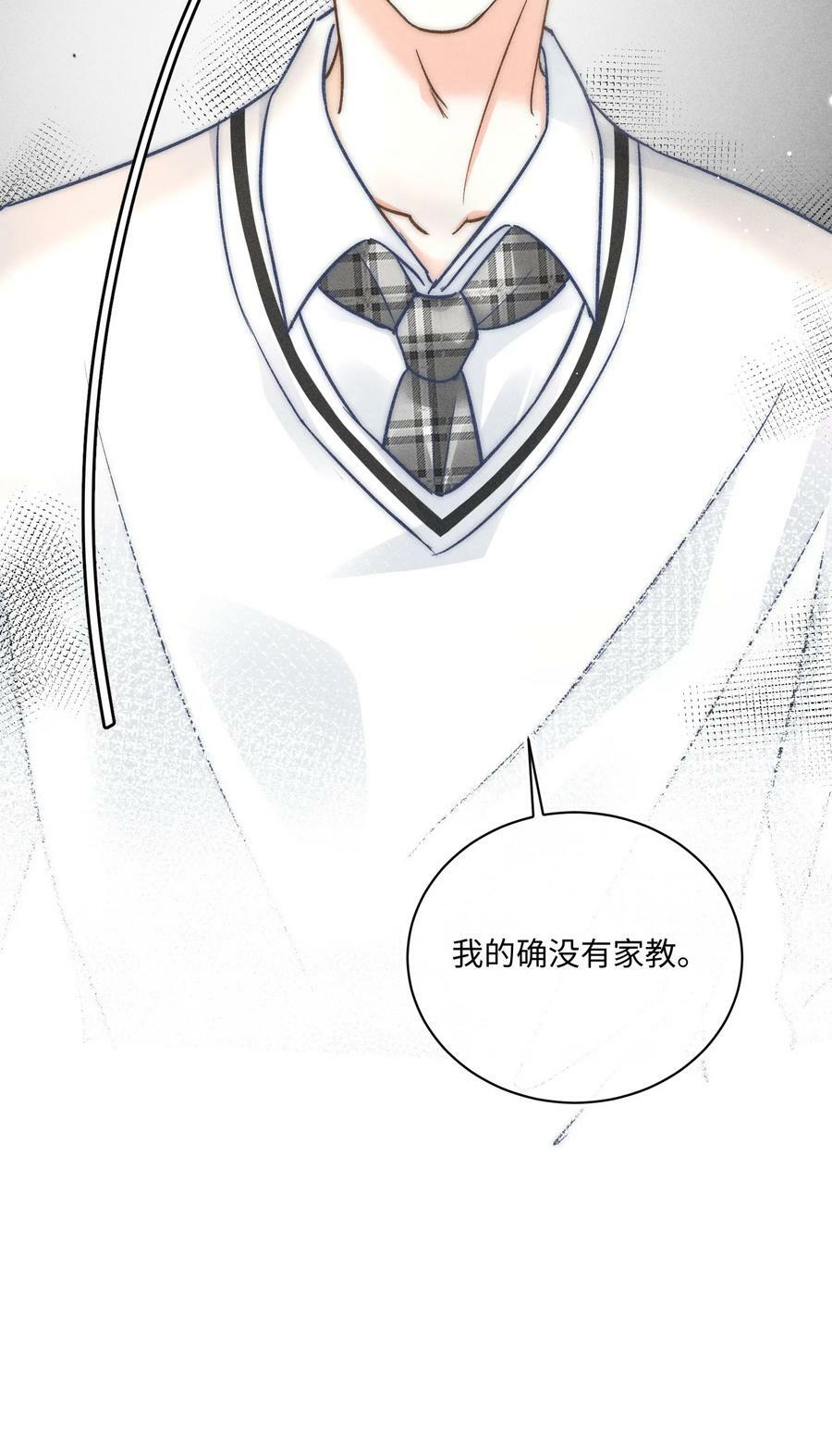 032 来领他回去！13