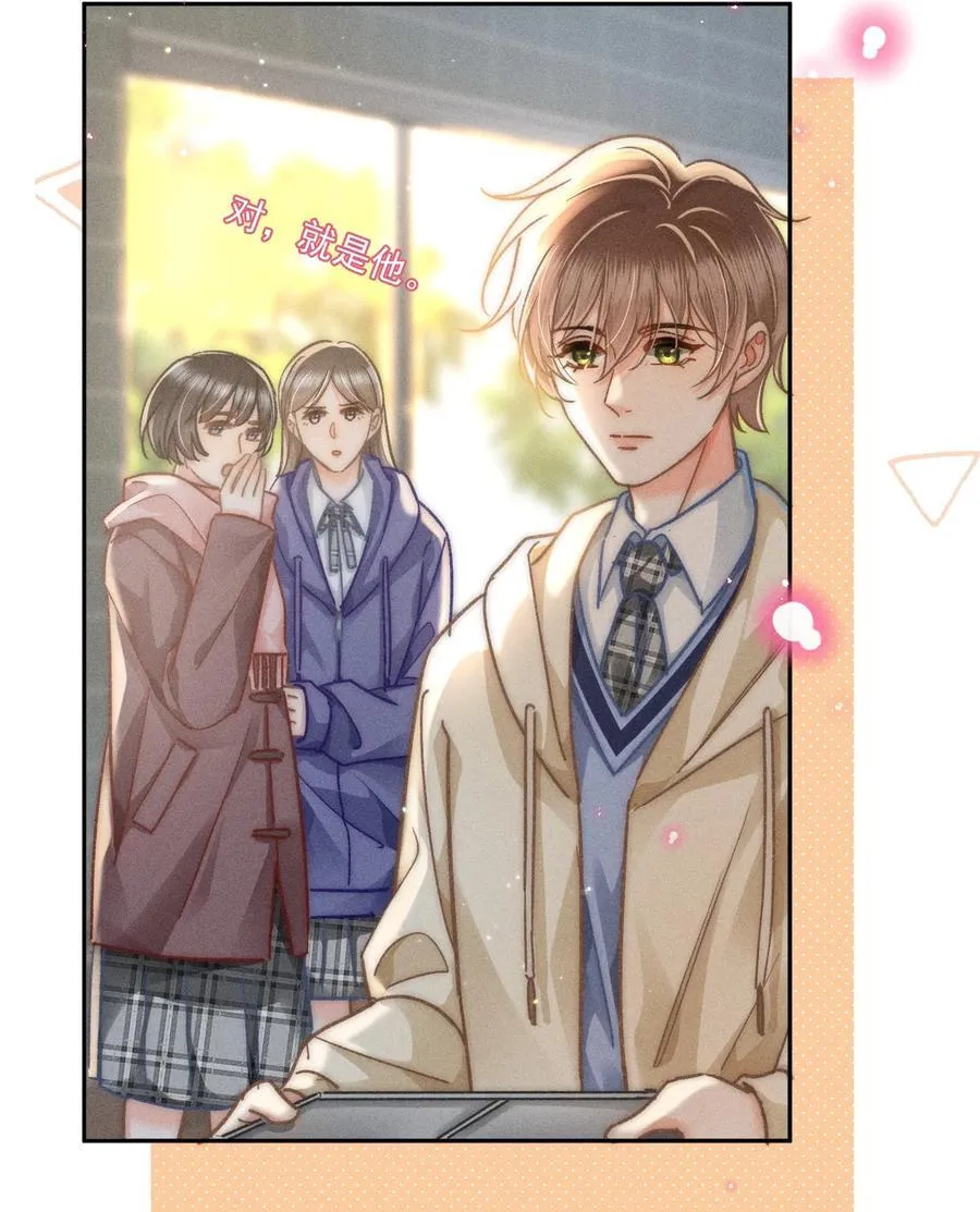070 你打包把我带走吧！19