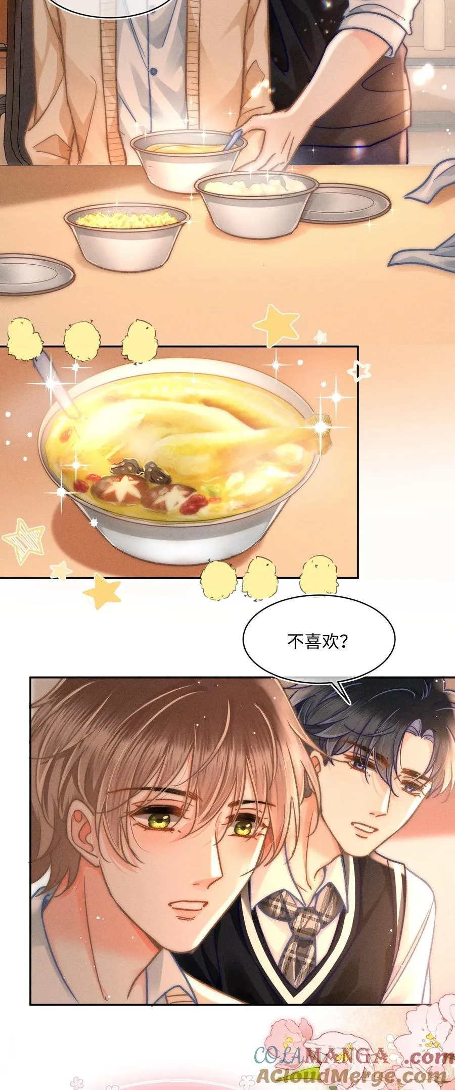 062 他知道我的生日吗？10