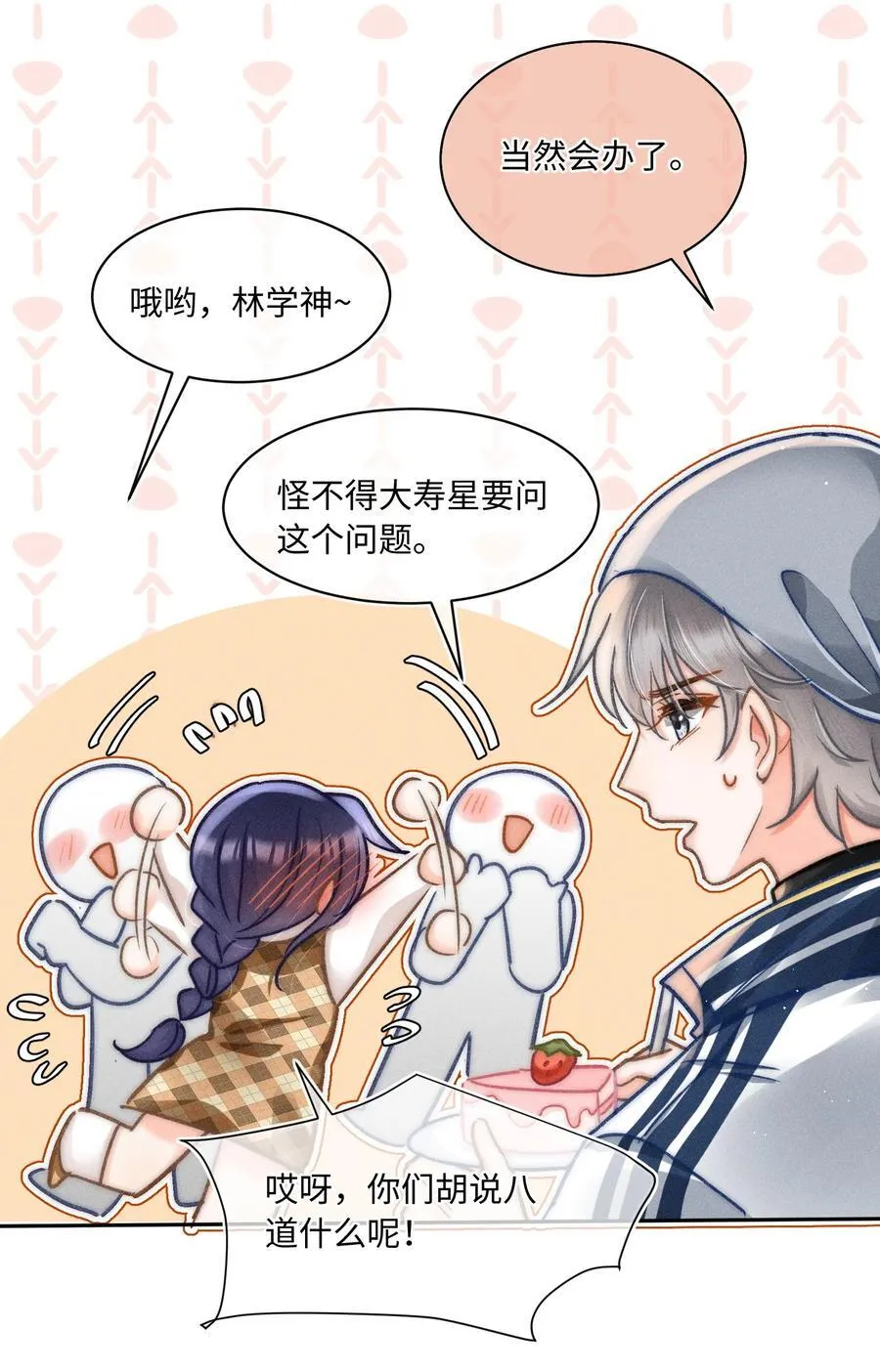057 你来啦！17