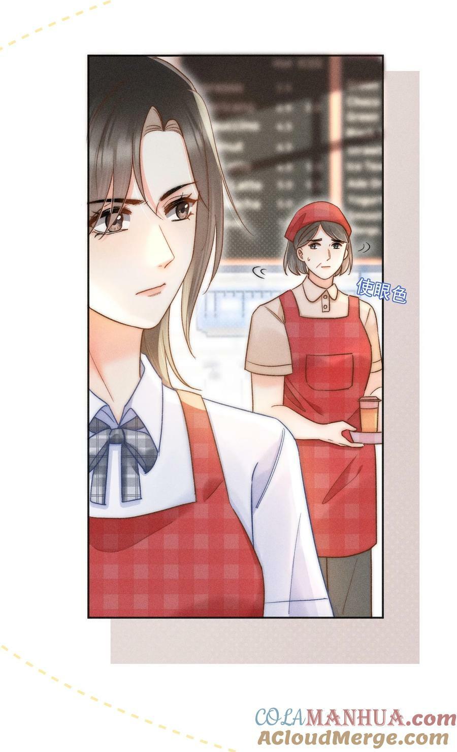 022 人格缺失林钦禾？4