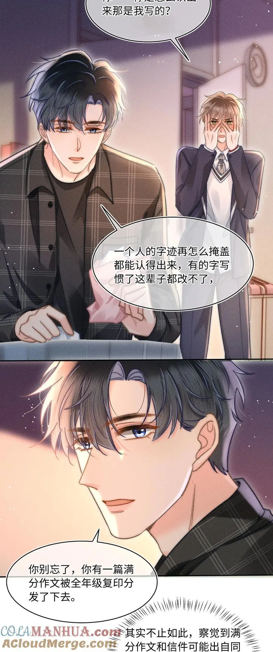 049 你们用嘴打架？！8