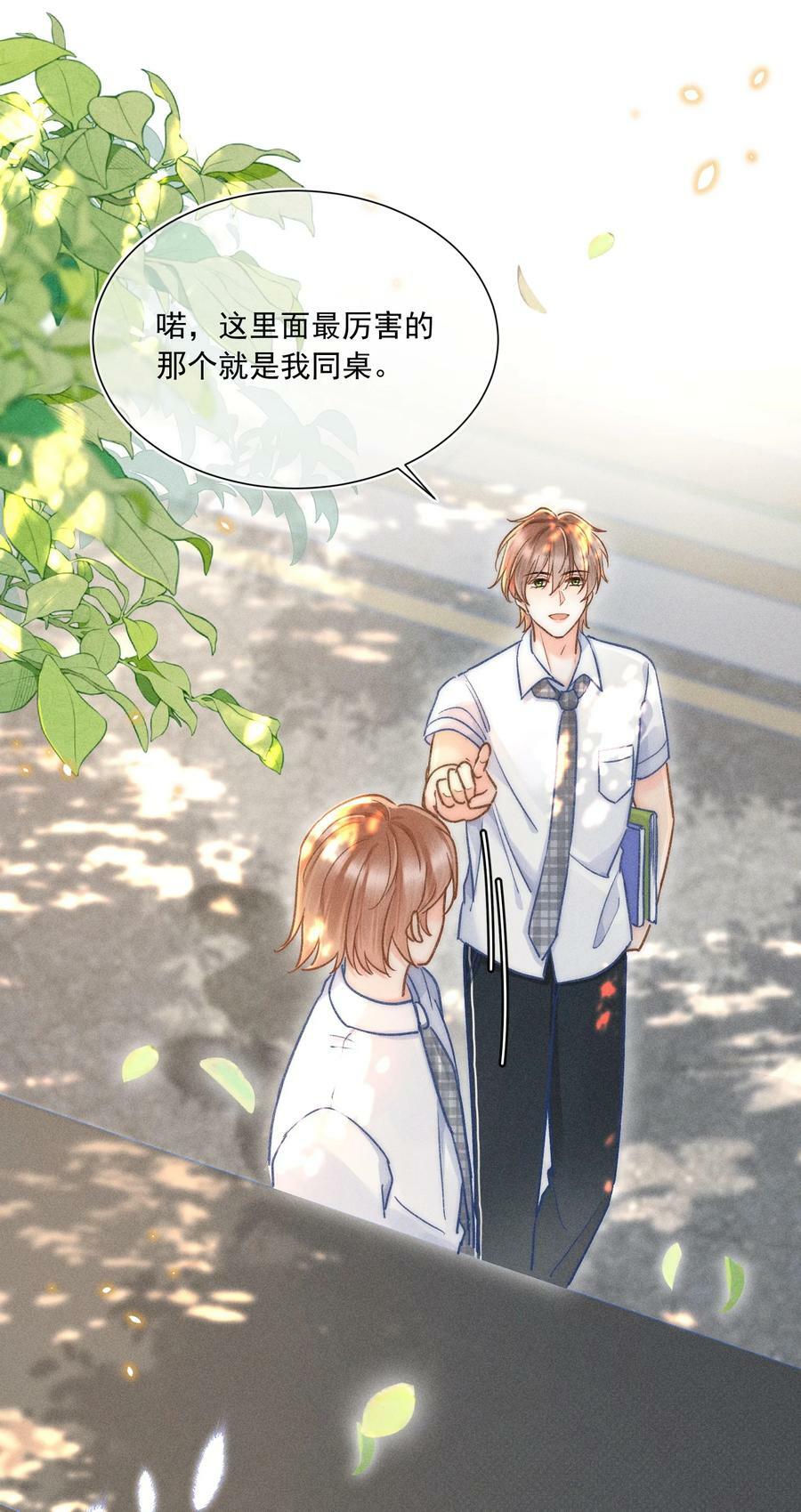 019 像看到了光……10