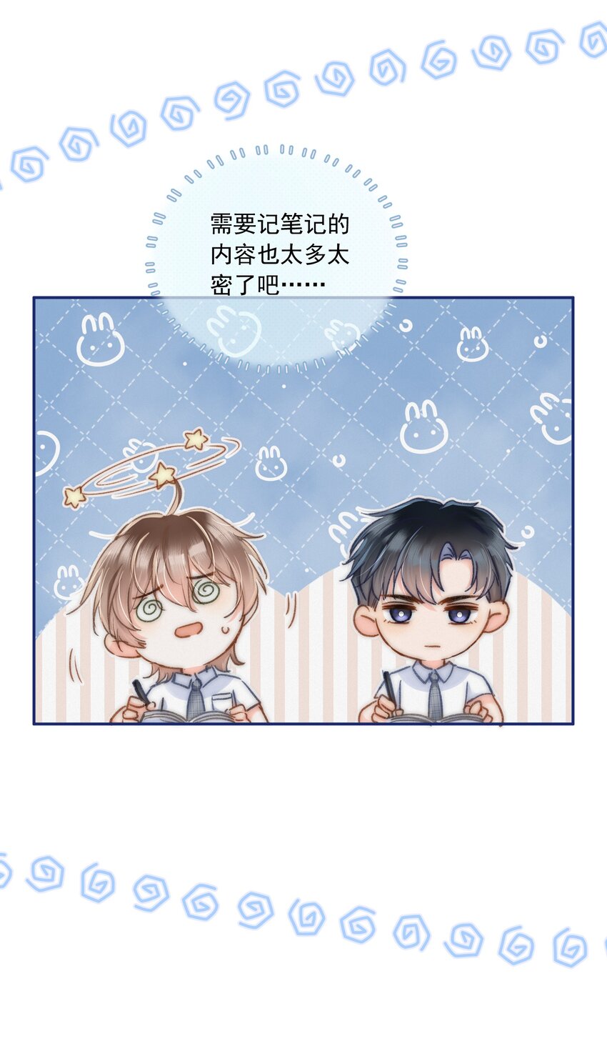 006 干脆叫“林三不”吧！19