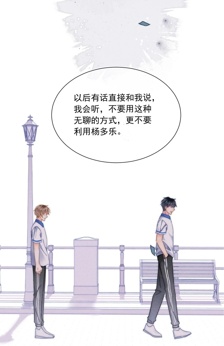 012 有话直接和我说，我会听！18