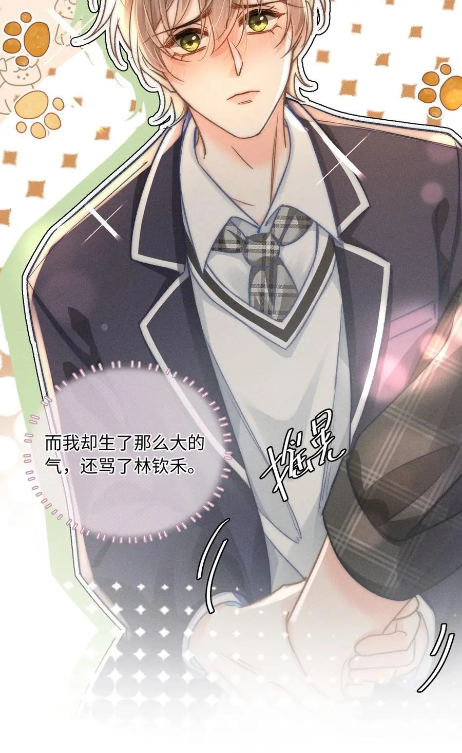 050 学会了吗？15