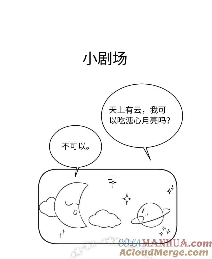 031 嘴唇越来越烫了！45