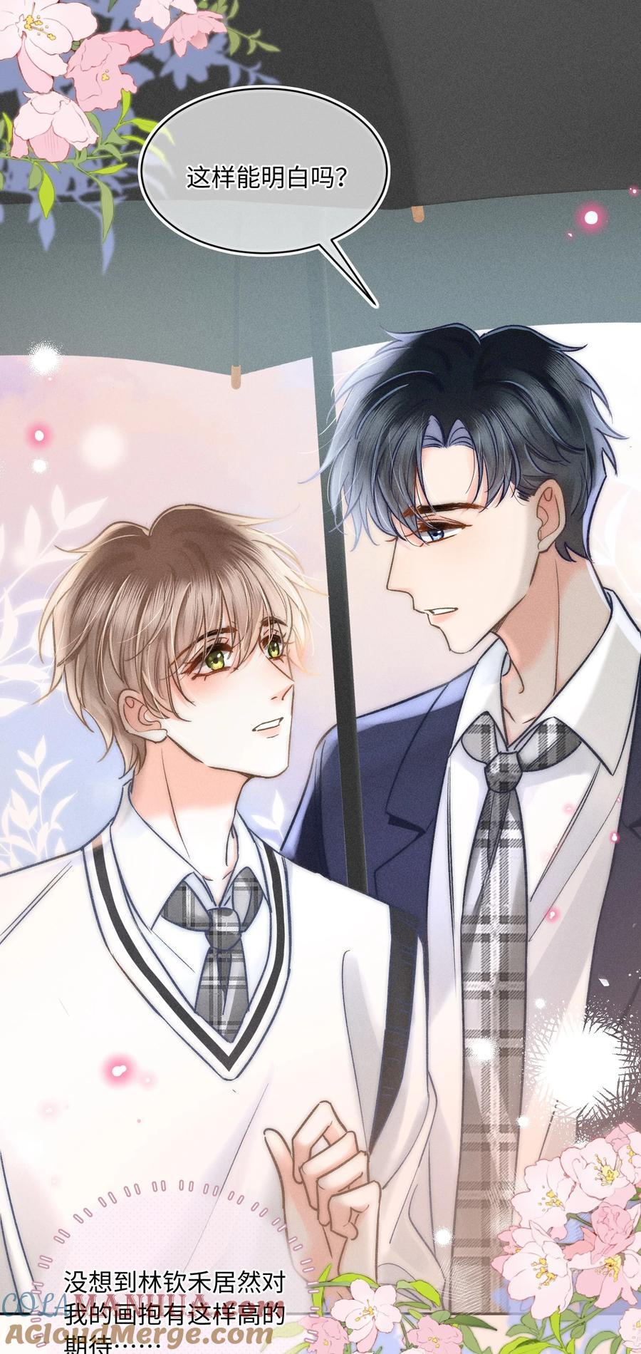 033 你要什么奖励？3