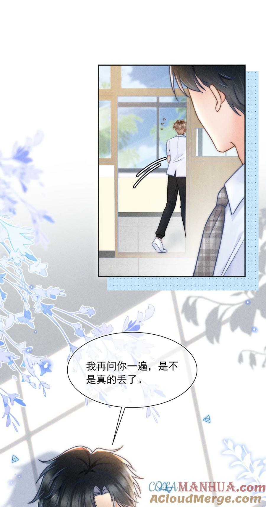 023 你耳机真丢了？36