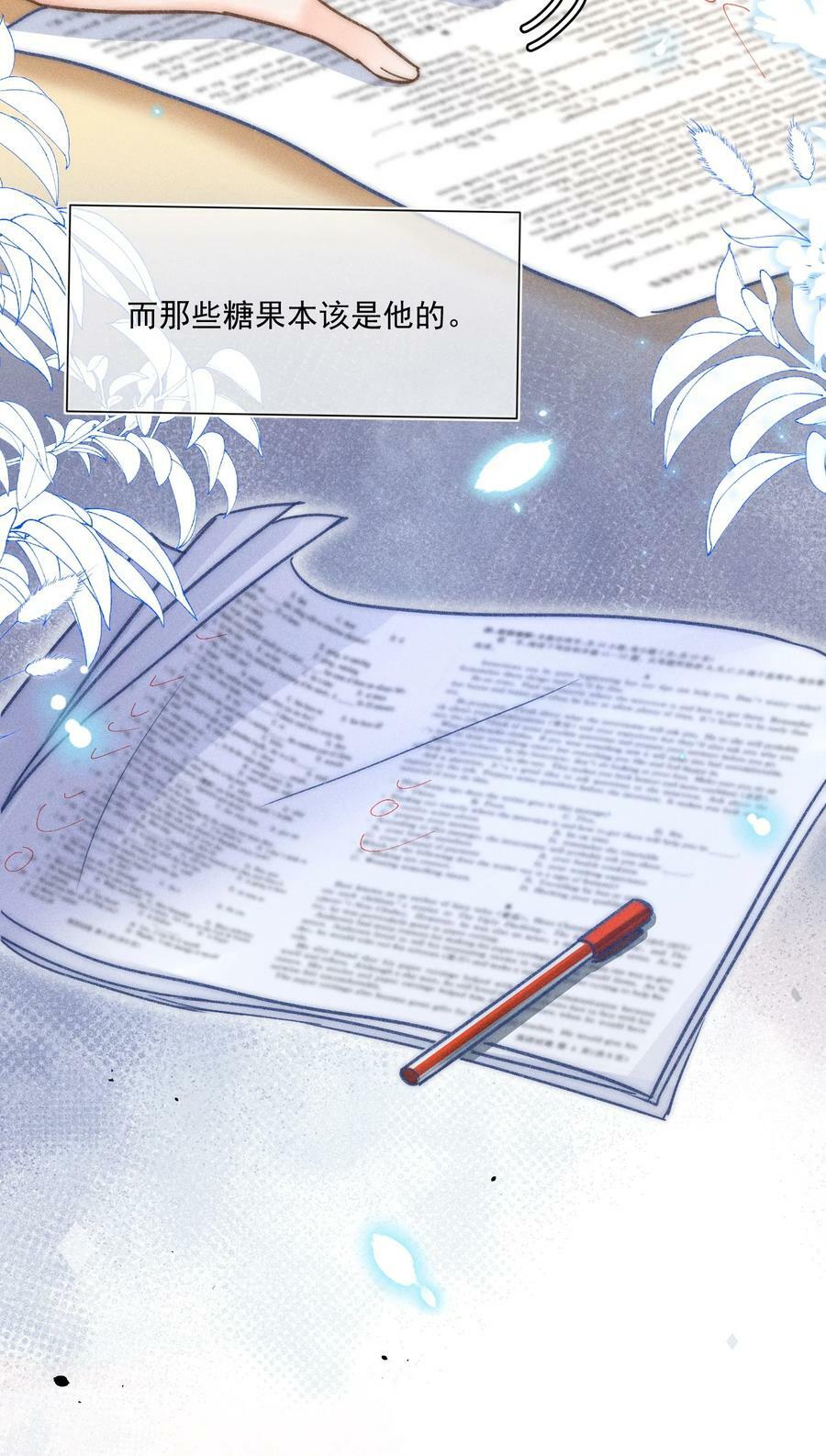 017 我想继续和你做同桌！37